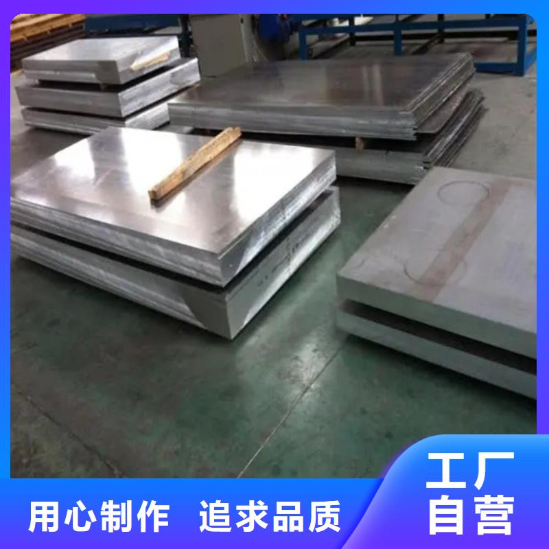 纯铝板品质高于同行