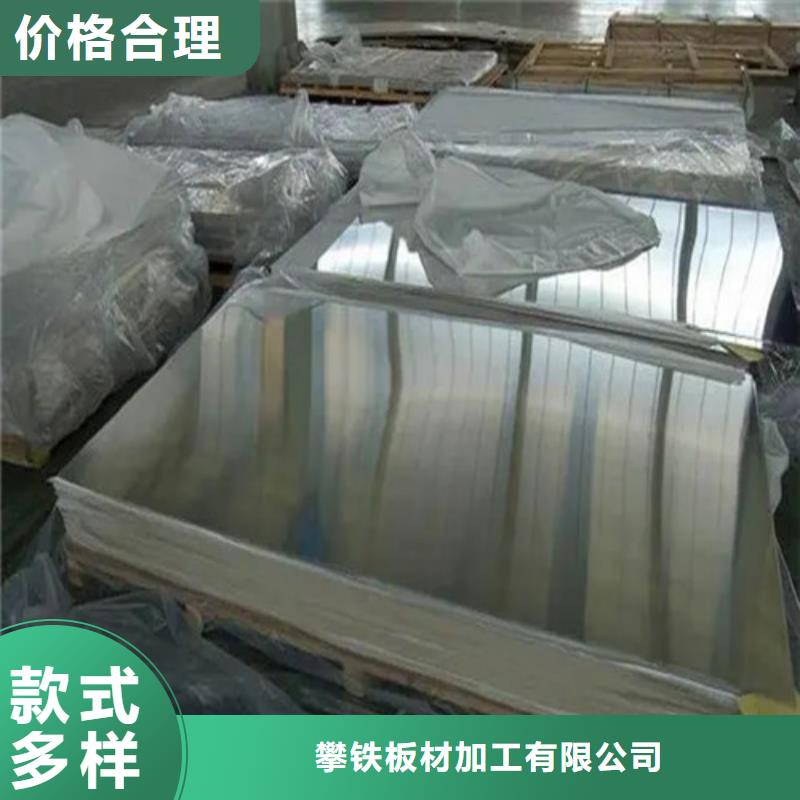 铝卷多年经验