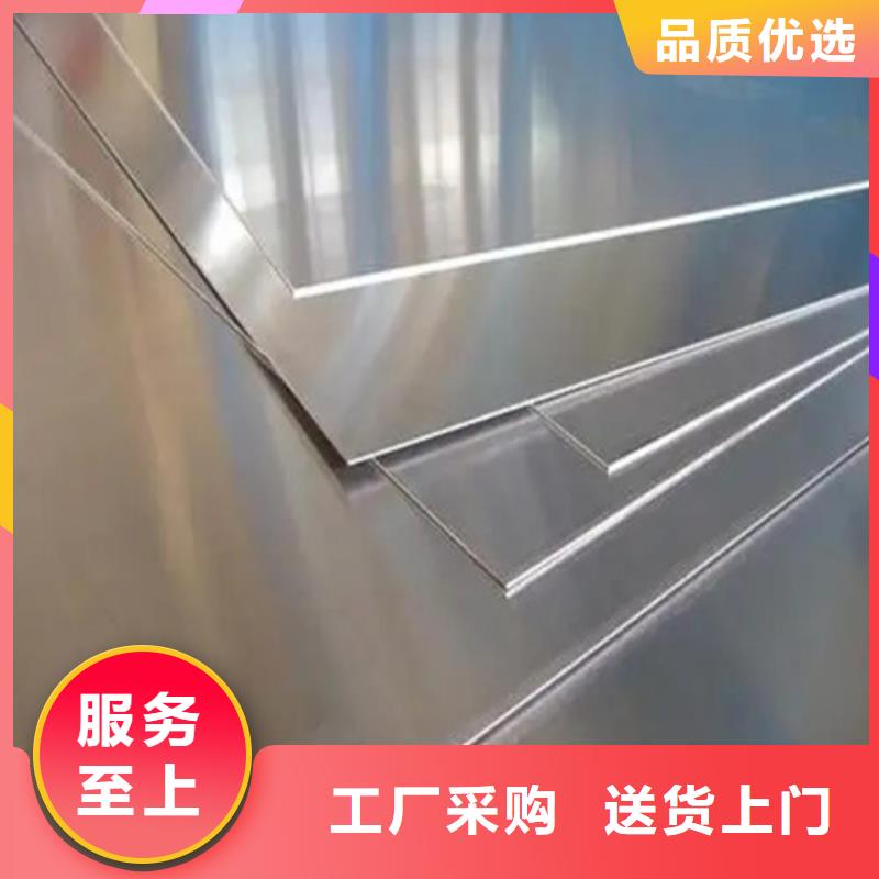 纯铝板用途广