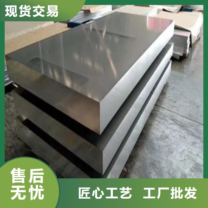0.6mm保温铝卷值得信赖-厂家