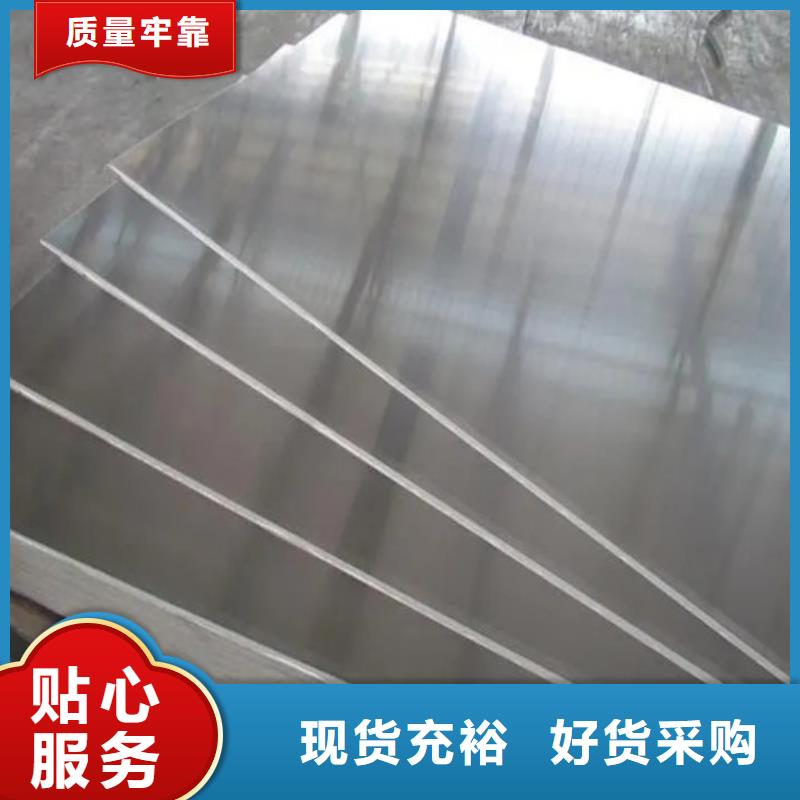 薄铝板厂家/欢迎致电