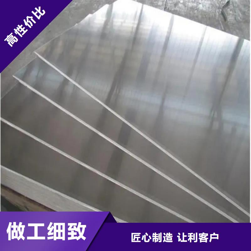 优惠的铝皮实力厂家