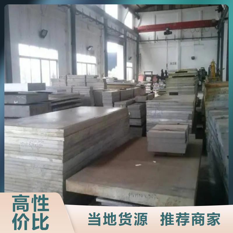 纯铝板品质高于同行