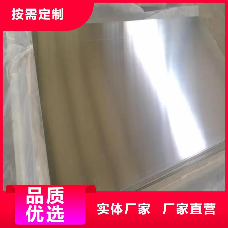 有现货的保温铝卷生产厂家