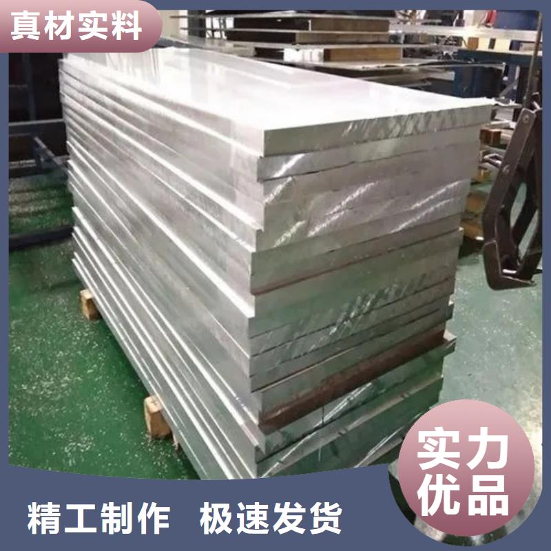 铝卷定制
