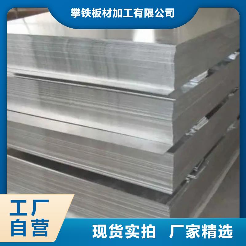 纯铝板品质高于同行