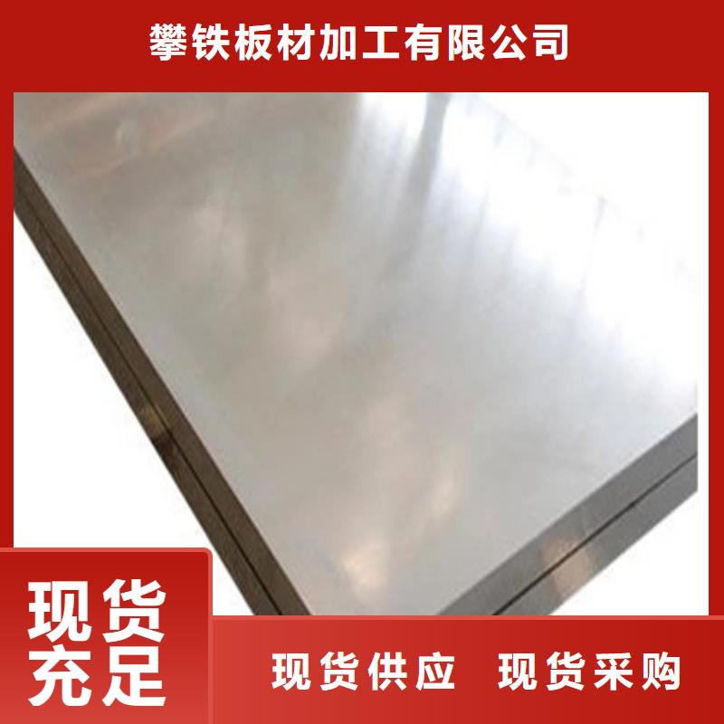 铝卷多年经验