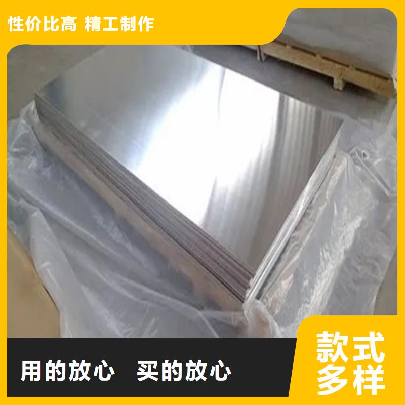 厂家批发 花纹铝板 价格优惠