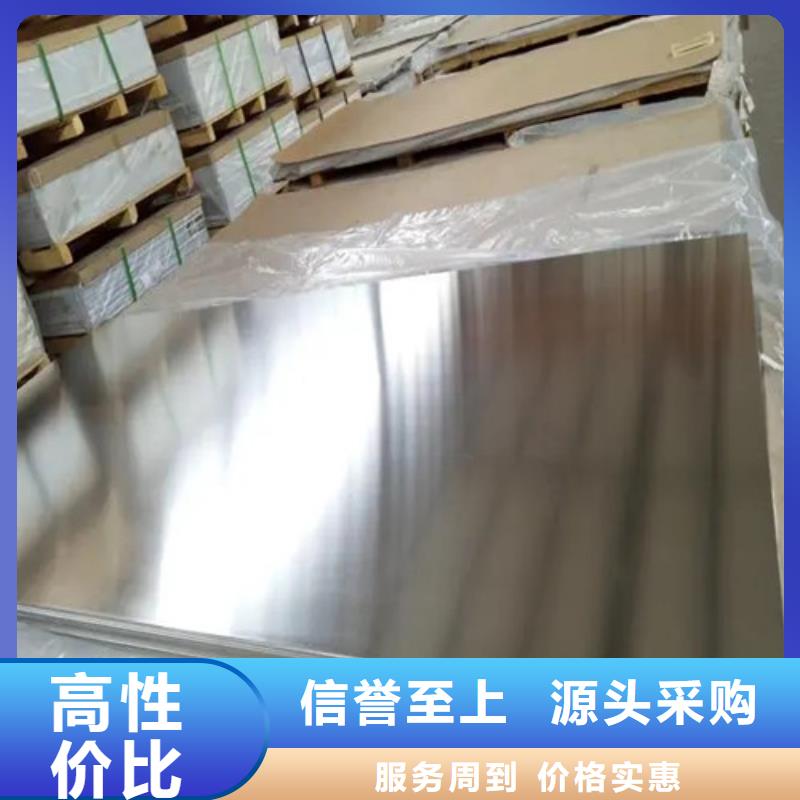 铝卷定制