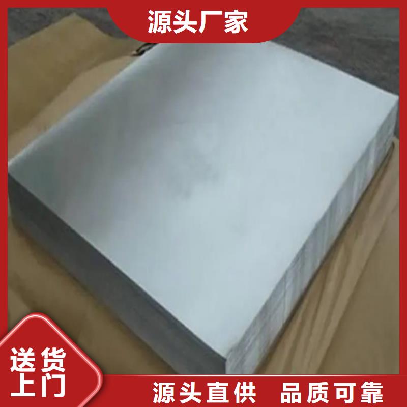 薄铝板厂家/欢迎致电