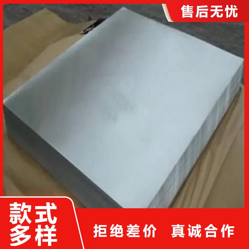 铝带为您节省成本