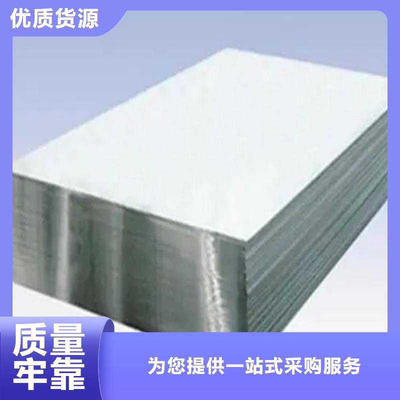 薄铝板厂家/欢迎致电