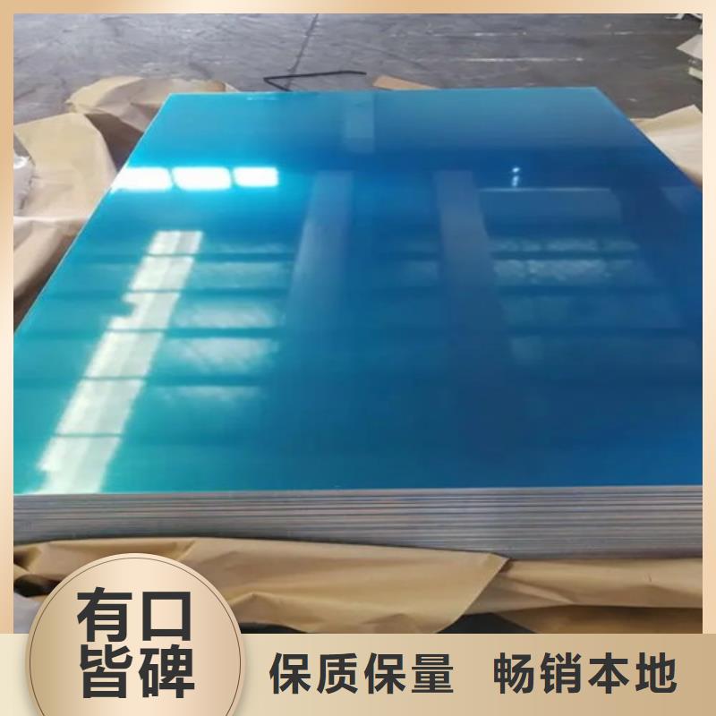 铝箔来电咨询