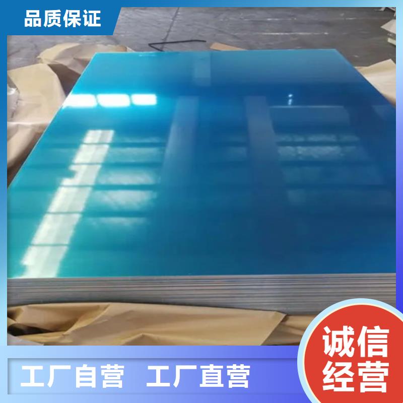 铝带为您节省成本