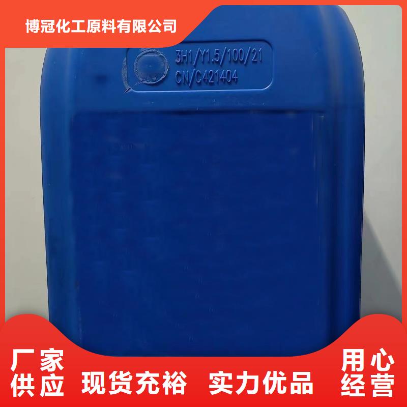 专业销售一甲基三氯硅烷厂家