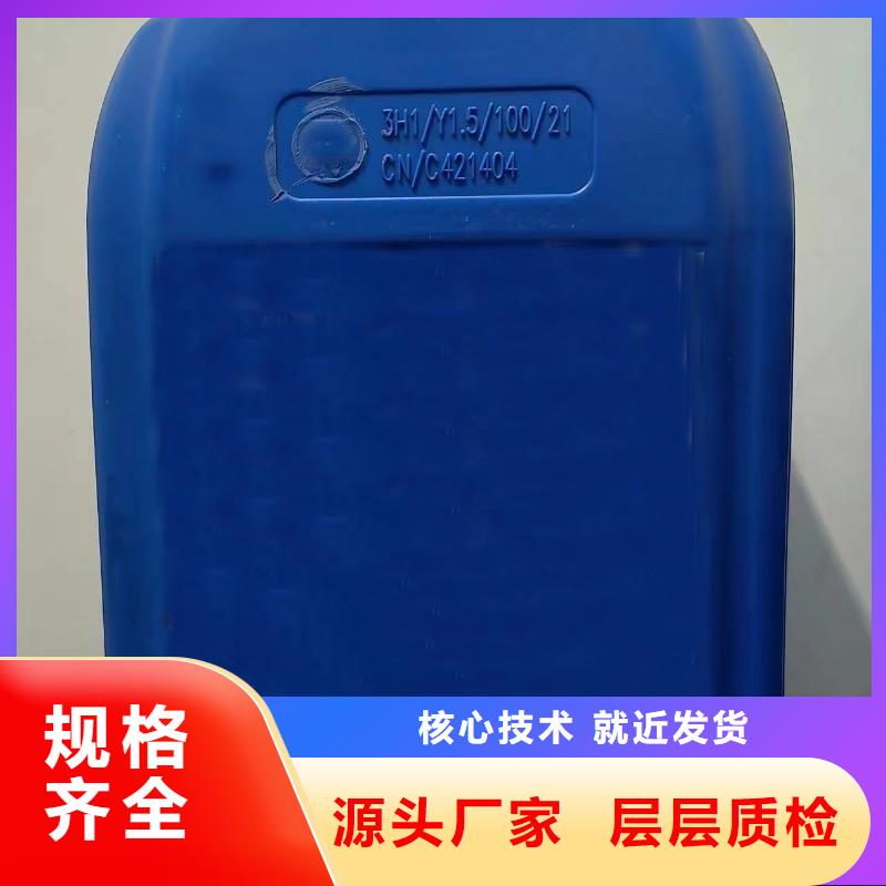 质量好的四氯乙烯大型厂家