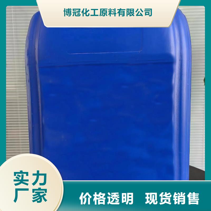 供应二氯甲烷现货