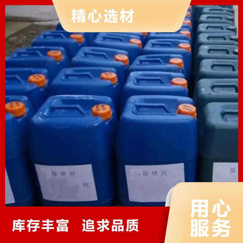 四氯乙烯现货现发