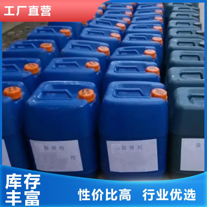 苯甲醇价格品牌:博冠化工原料有限公司