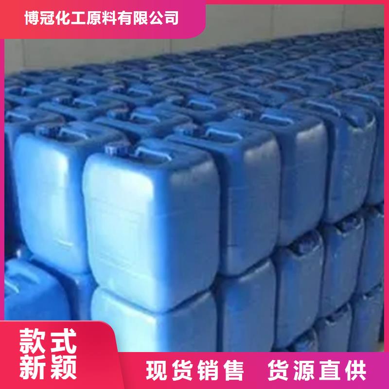 质量好的四氯乙烯大型厂家