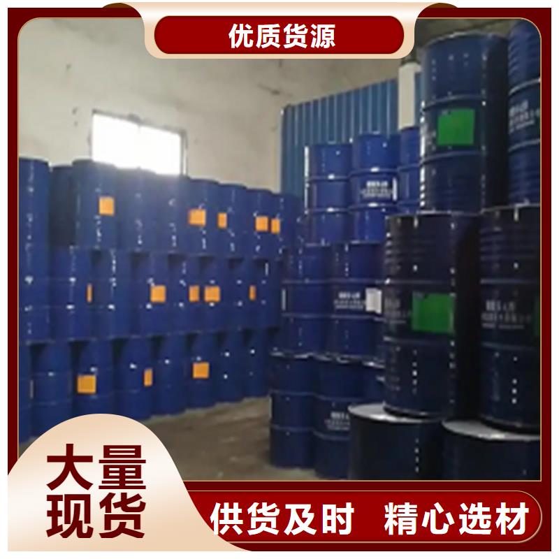 甲酸大量现货充足