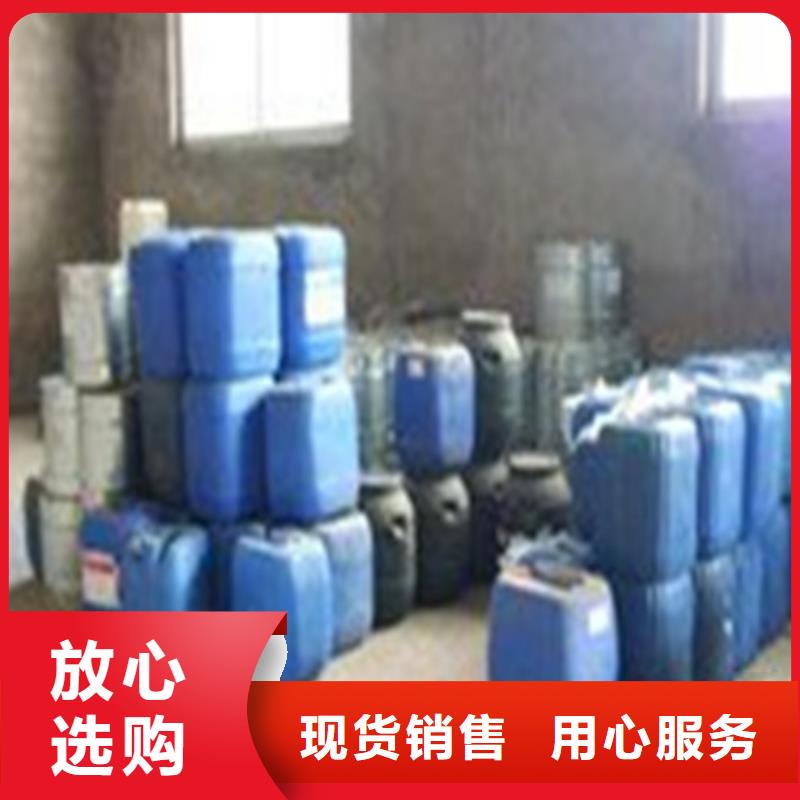 甲酸现货厂家