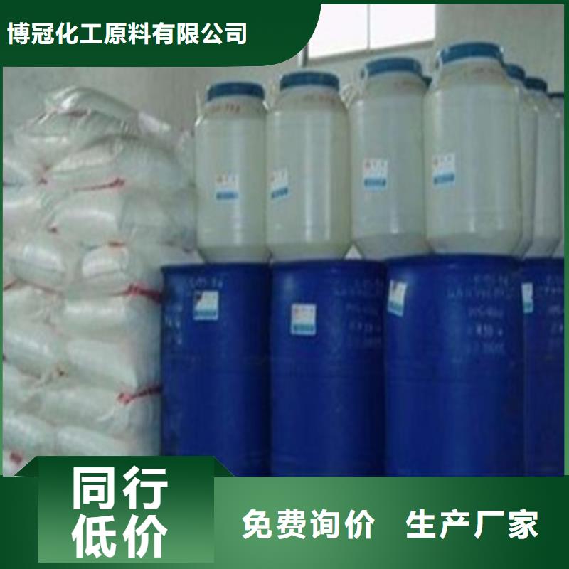 甲酸现货厂家