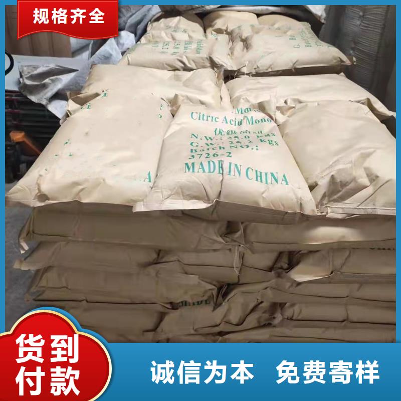 质量好的四氯乙烯大型厂家