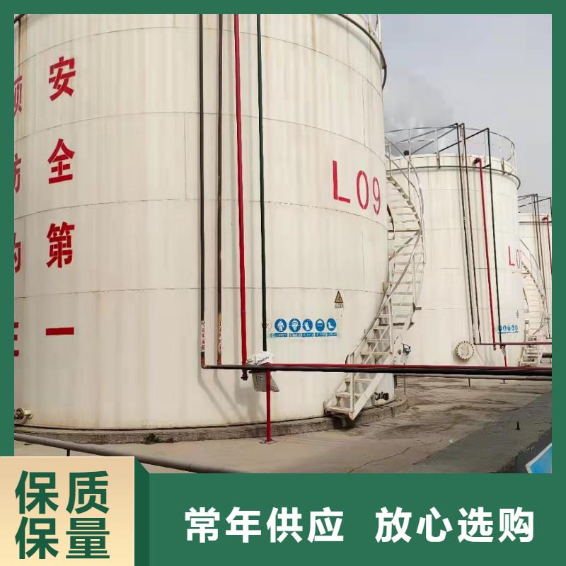 环己烷厂价批发