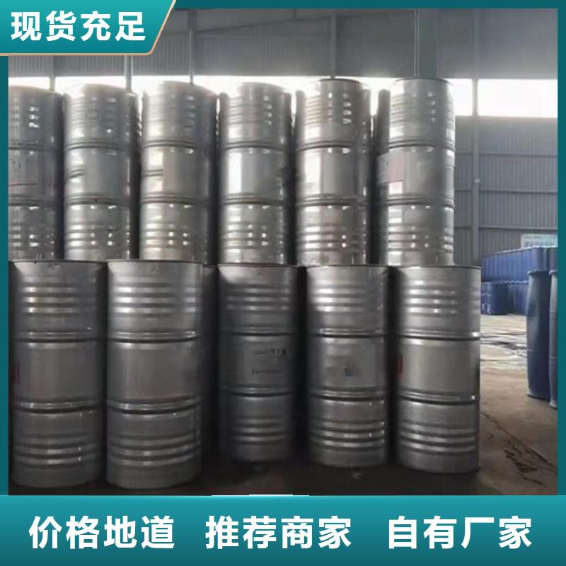 四氯乙烯 四氯乙烯价格
