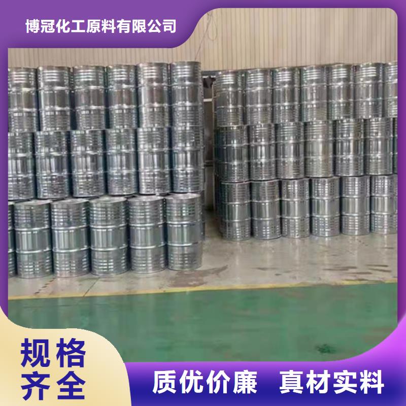 甲酸现货厂家