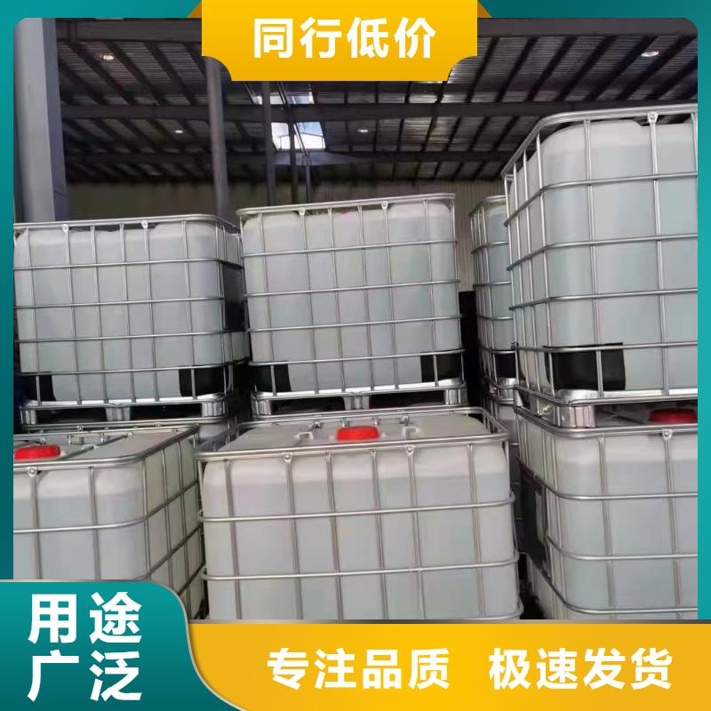 四氯乙烯现货现发