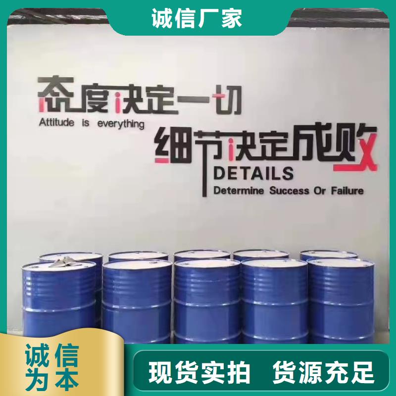 一甲基三氯硅烷产品实物图