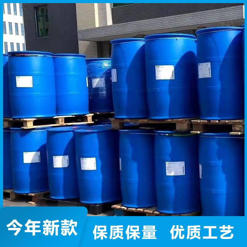 三甲基一氯硅烷材质