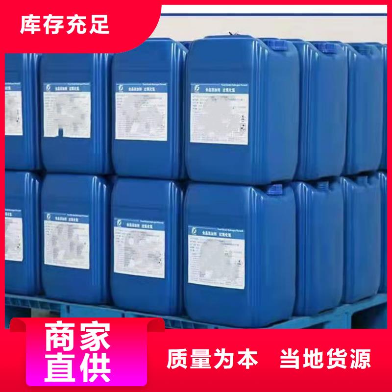 甲酸现场安装