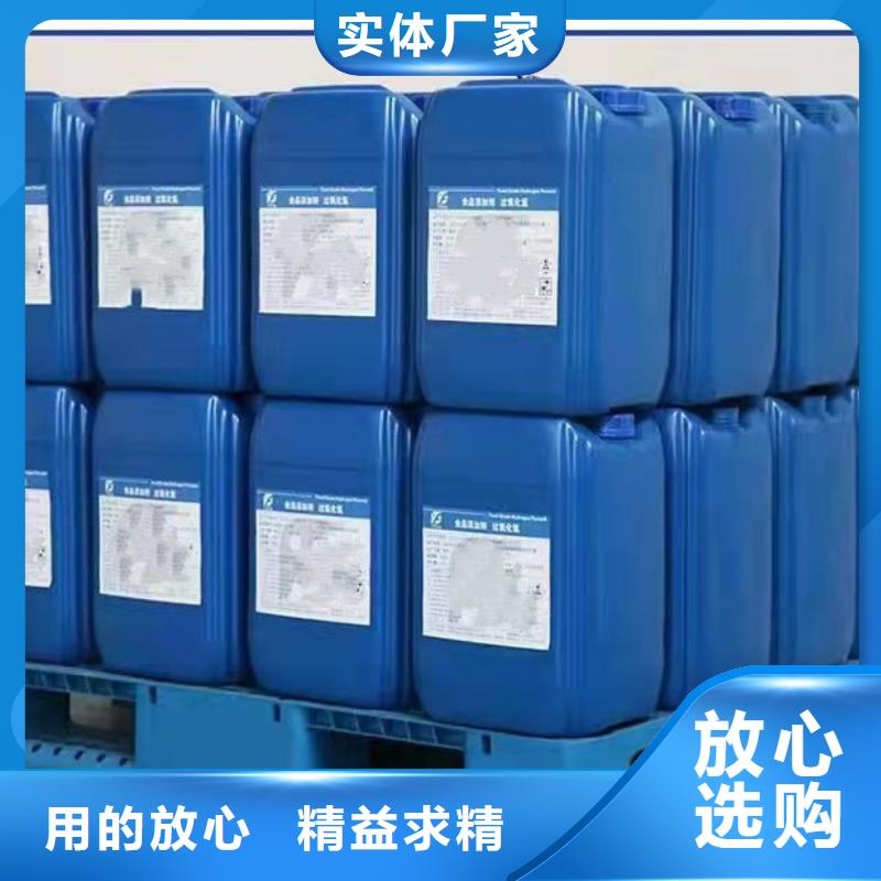 #氯化苄#-价格低