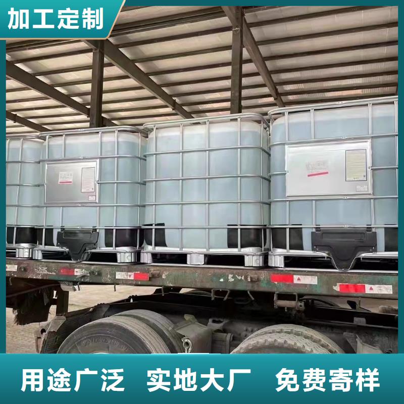 四氯乙烯现货现发