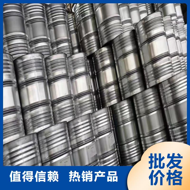 苯甲醇价格品牌:博冠化工原料有限公司