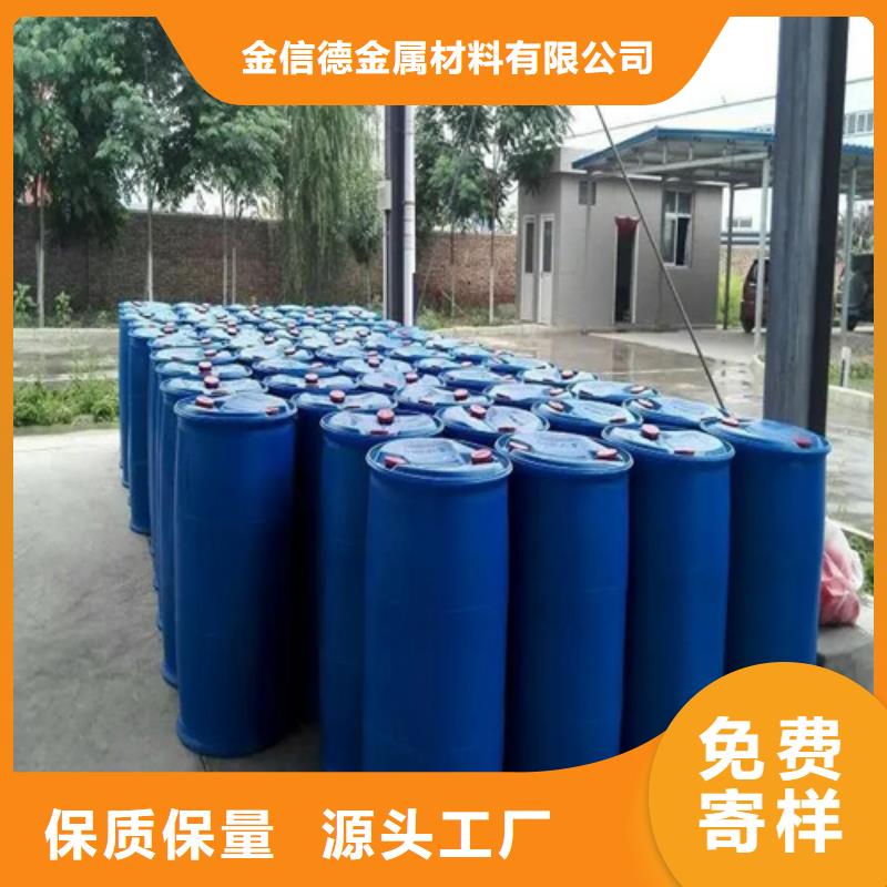 定制二氯乙烷_厂家/供应