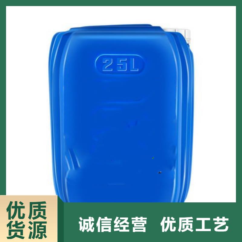 苯甲醇距您较近