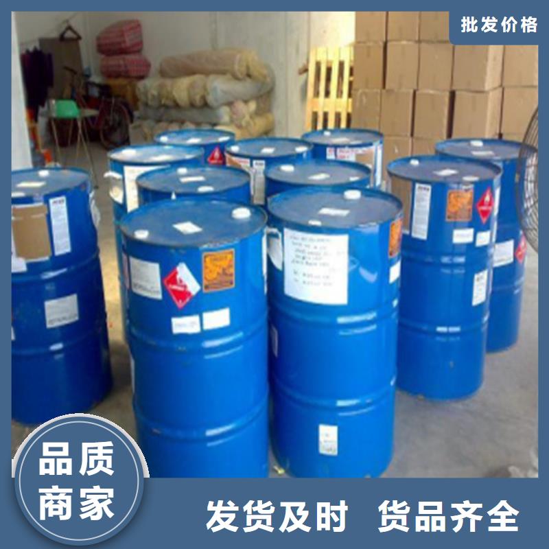 一甲基三氯硅烷厂家直销-库存充足