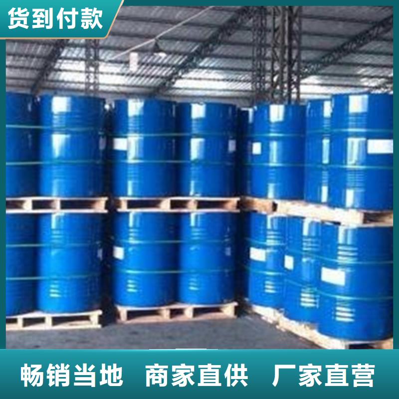一甲基三氯硅烷厂家直销-库存充足