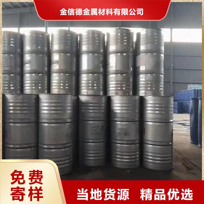 氯化苄天天低价
