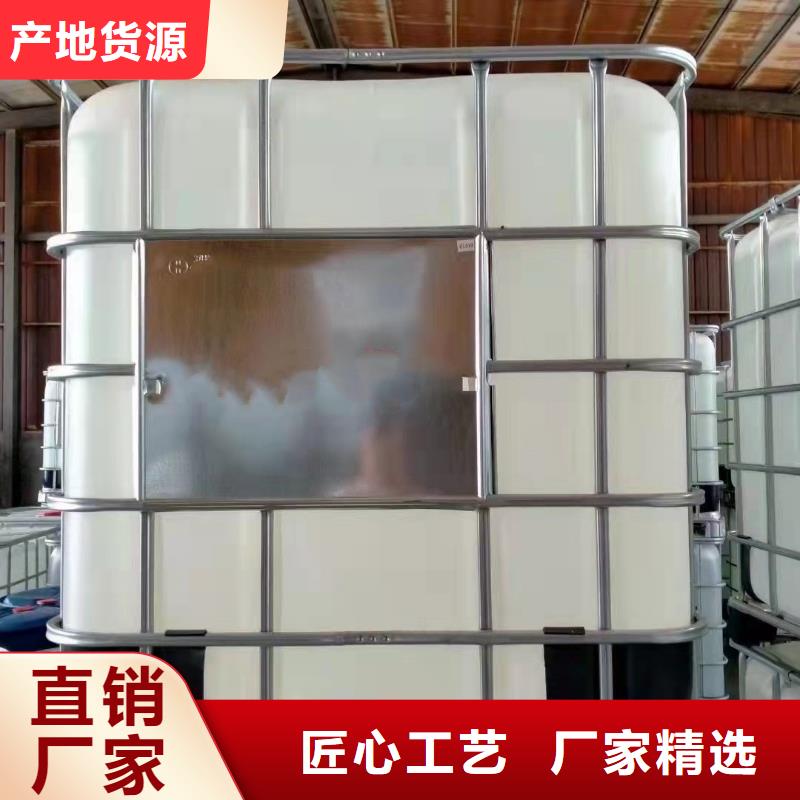 一甲基三氯硅烷厂家直销-库存充足