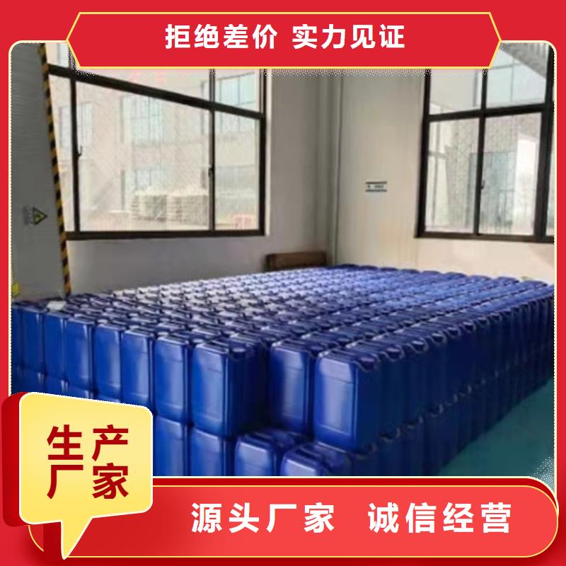一甲基三氯硅烷厂家直销-库存充足