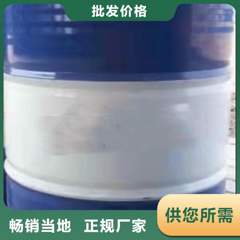 二氯甲烷放心选择