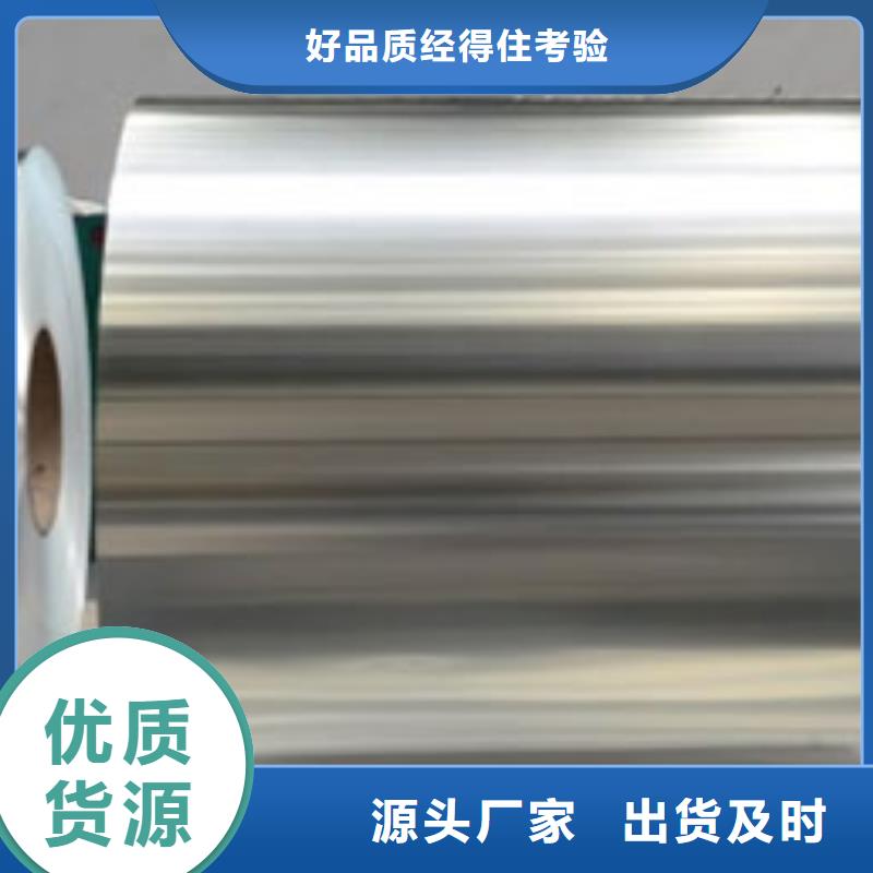 保温铝卷产品案例