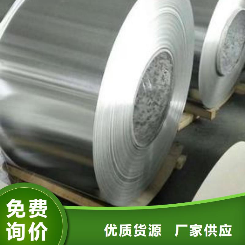 保温铝卷产品案例