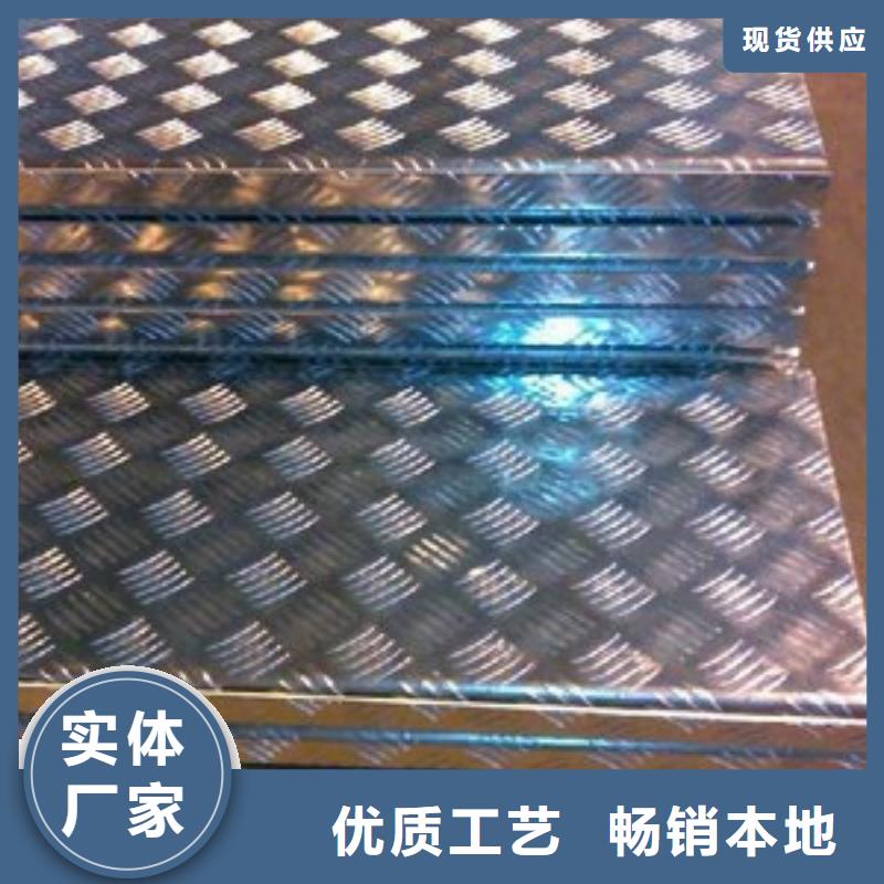 昌邑1050中厚铝板