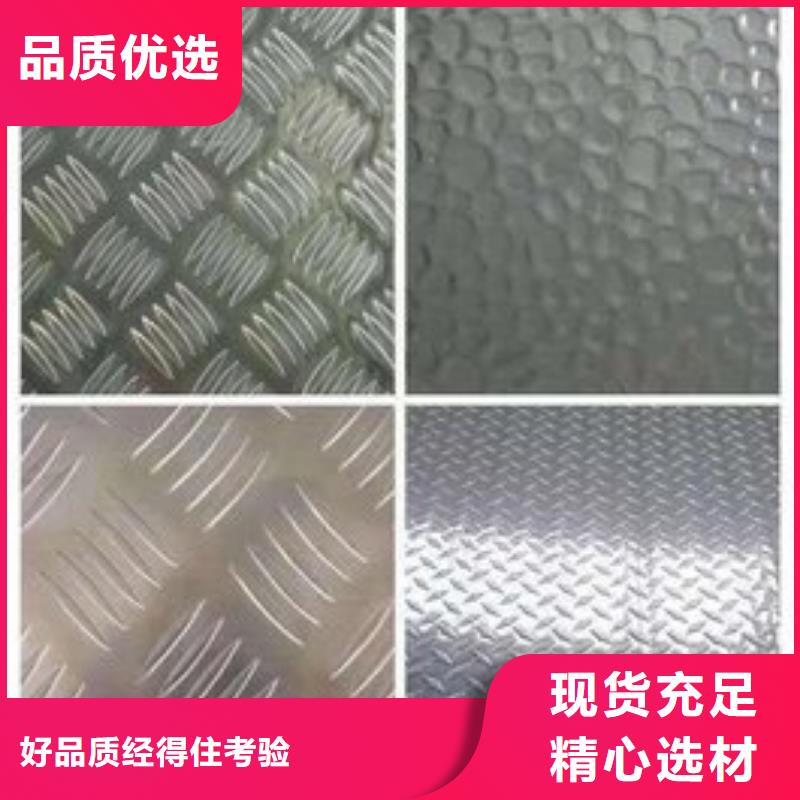 潍城广东铝板厂家供应商